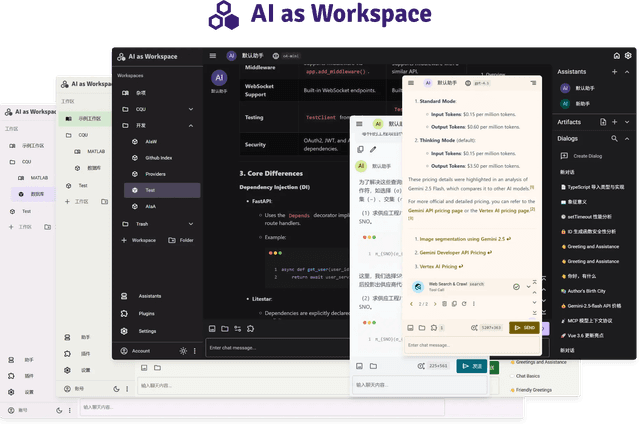 AI as Workspace screenshot 1