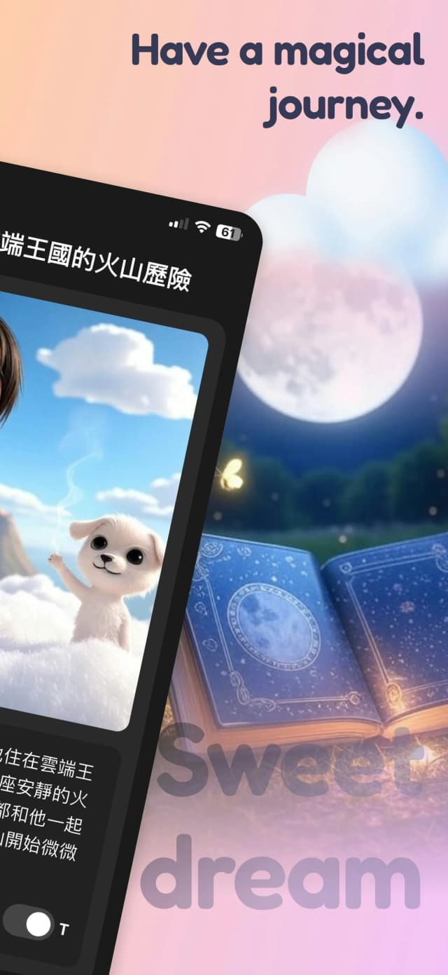 Magic Journey: Bilingual Tales screenshot 4