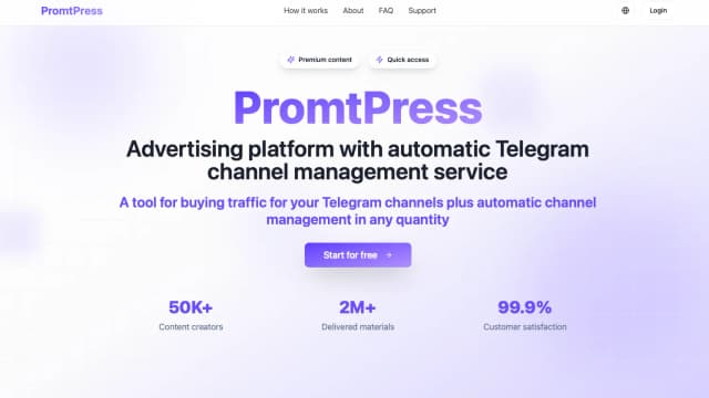 PromtPress screenshot 1