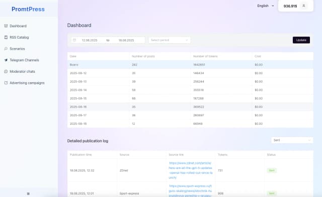 PromtPress screenshot 2