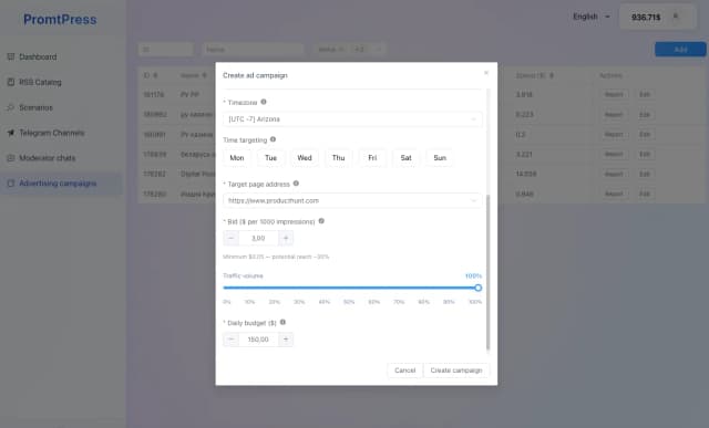 PromtPress screenshot 5