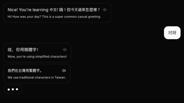 Talk to Dai (Day) screenshot 3